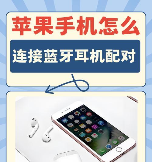 闪马蓝牙耳机配对失败怎么办？正确配对方法是什么？