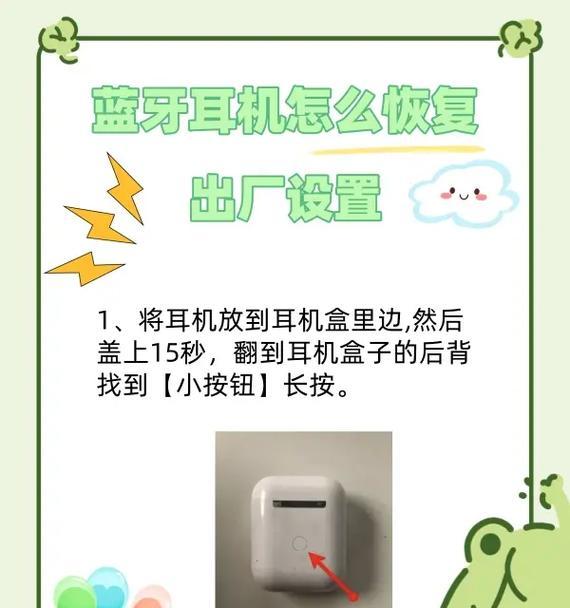 闪马蓝牙耳机配对失败怎么办？正确配对方法是什么？