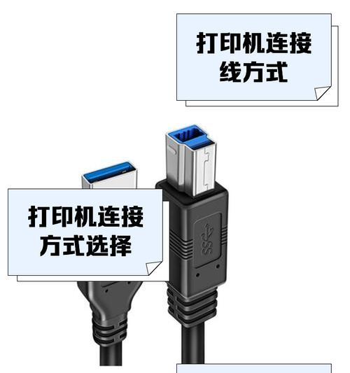 打印机属性中的端口设置（如何正确设置打印机端口属性）