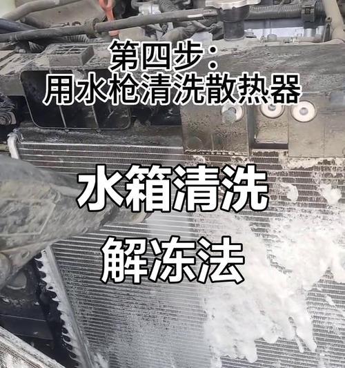散热器无法制冷是什么原因？如何解决？