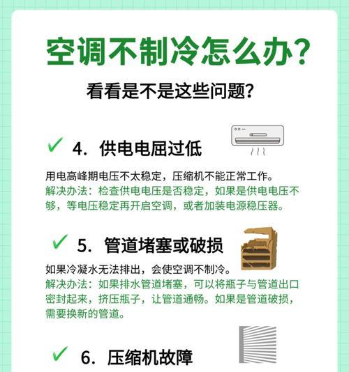 散热器无法制冷是什么原因？如何解决？