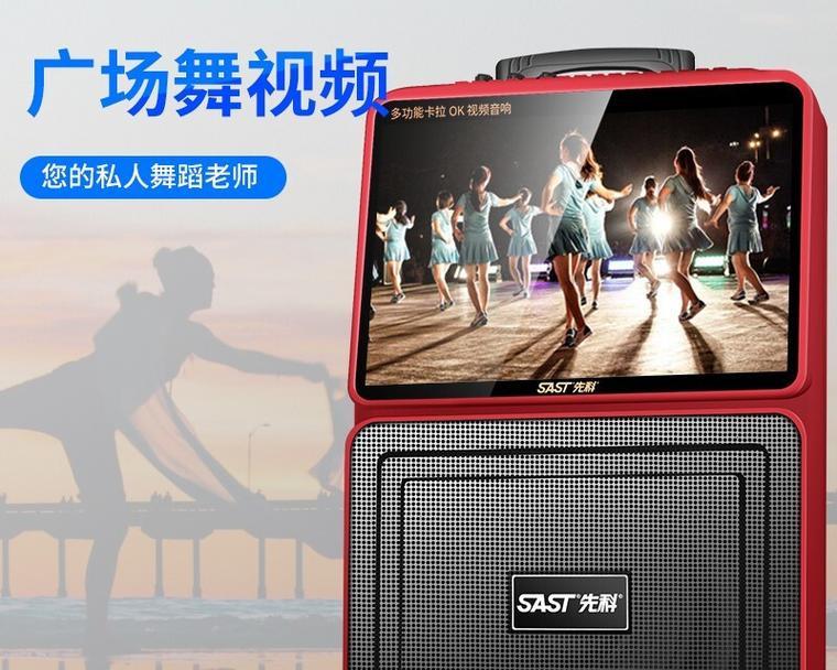 海灵新声音响的音质如何？