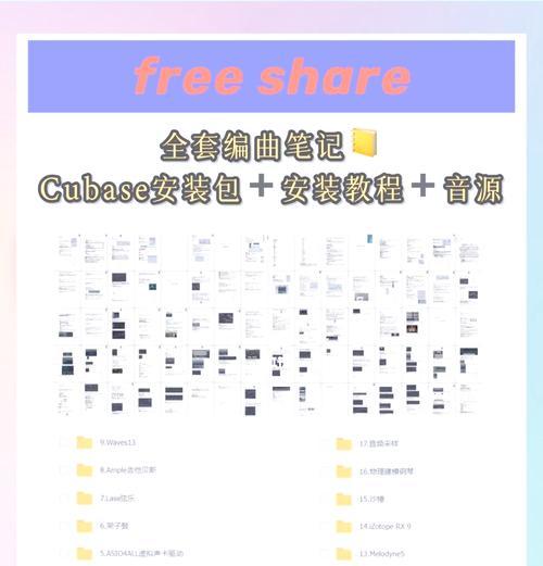 如何使用编曲键盘创作歌曲？创作过程中有哪些技巧？