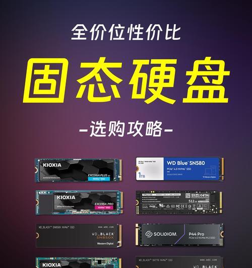 铠侠固态硬盘如何查看出厂日期？出厂日期对性能有影响吗？