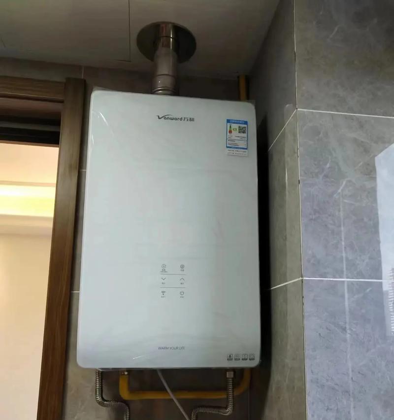 万和热水器漏电问题的解决方法（如何安全应对万和热水器漏电情况）