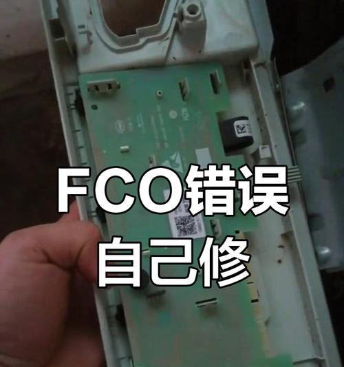 链条滚筒洗衣机故障排查与解决方法（洗衣机使用链条滚筒出现故障的常见问题及解决办法）