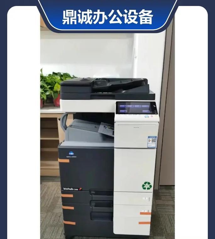 深圳大型打印机租赁（从需求到解决方案）
