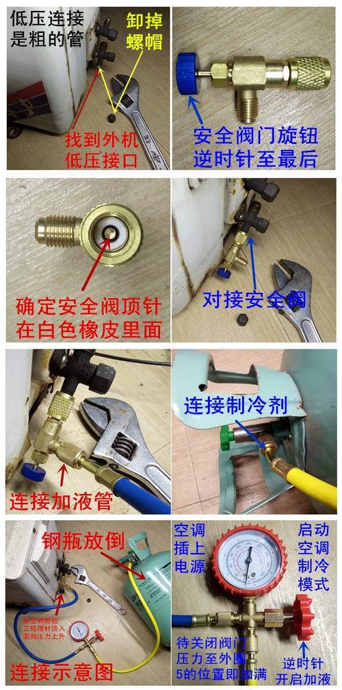 变频空调加氟的正确方法（保证变频空调运行效果的关键步骤）