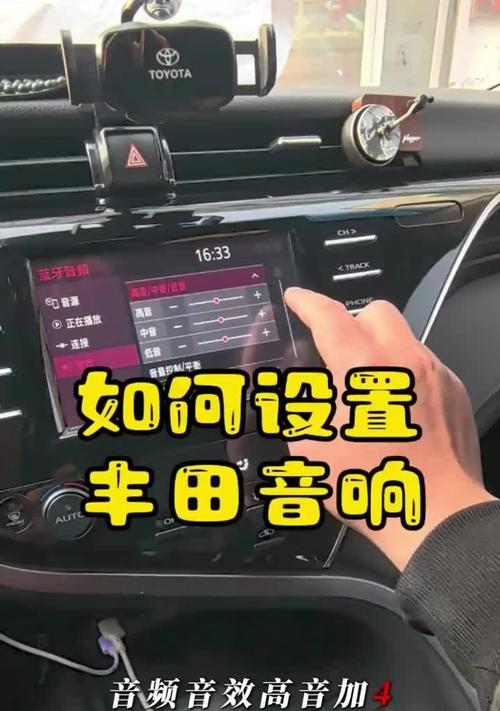 如何调节小马音响音质？有哪些调节技巧？