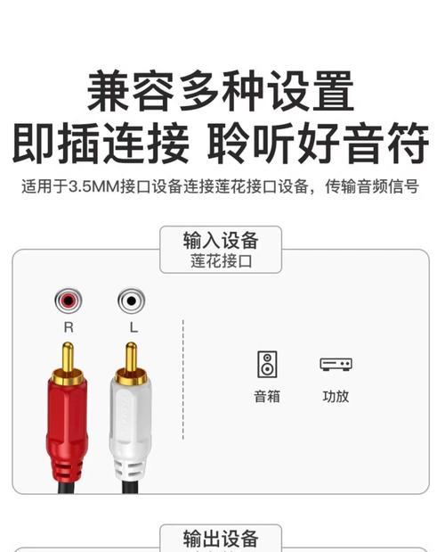 HDMI线连接音响的方法是什么？连接后如何调整音效设置？