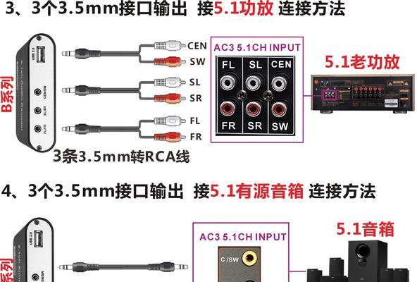 HDMI线连接音响的方法是什么？连接后如何调整音效设置？