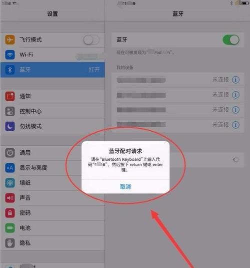 r75pro蓝牙键盘连接电脑遇到问题怎么办？
