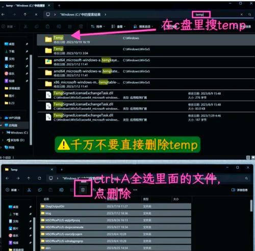 电脑内存满了怎么办？如何有效管理电脑内存？