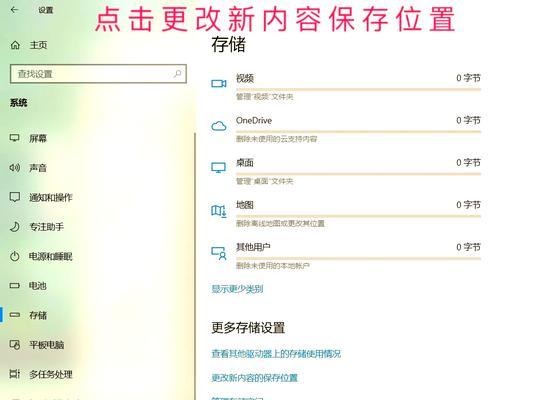 电脑内存满了怎么办？如何有效管理电脑内存？