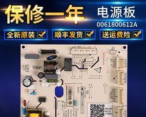 如何解决冰箱卖家缺少配件的问题（针对冰箱卖家无配件的情况）