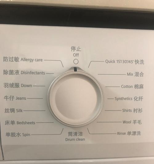 如何解决滚筒洗衣机机门漏水问题（一些简单方法帮你修复滚筒洗衣机机门漏水）