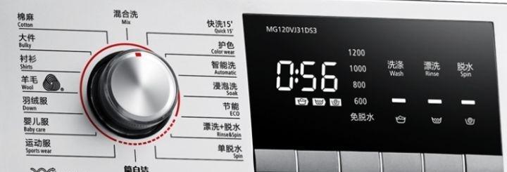 如何解决滚筒洗衣机机门漏水问题（一些简单方法帮你修复滚筒洗衣机机门漏水）