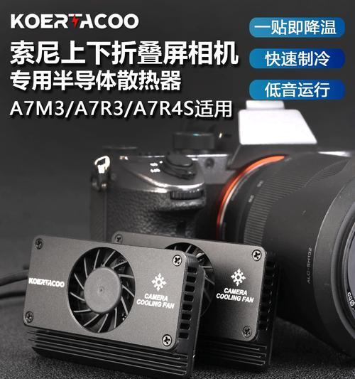 直播m3相机散热效果好吗？