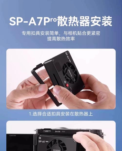 直播m3相机散热效果好吗？