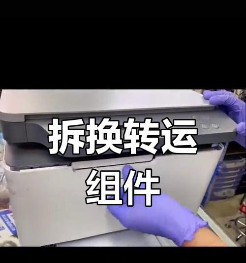 打印机故障排查与修复指南（解决常见的打印机问题）