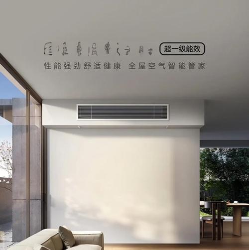 中央空调接入米家，实现智能家居控制（一步步教你如何将中央空调纳入智能生态系统）