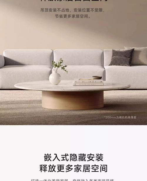 中央空调接入米家，实现智能家居控制（一步步教你如何将中央空调纳入智能生态系统）