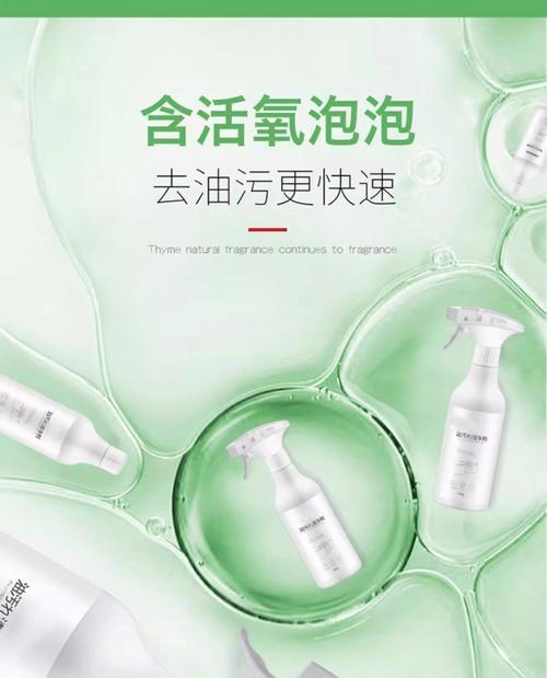 掌握正确的油烟机风道清洗剂使用方法，提高清洁效果（了解清洗剂使用要点）