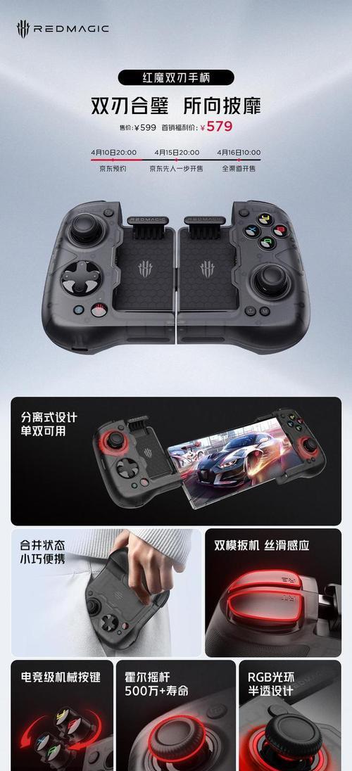 哪些手机游戏支持游戏手柄？