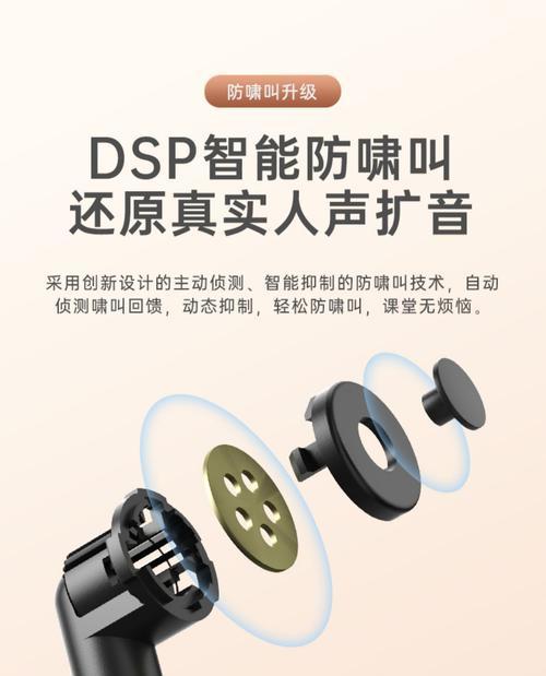 挂式音响如何隐藏功能？隐藏功能有什么好处？