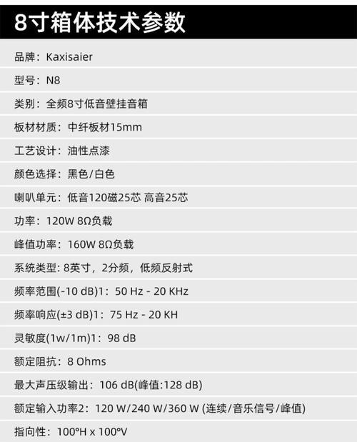 挂式音响如何隐藏功能？隐藏功能有什么好处？