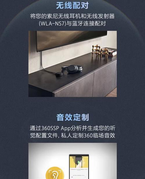 挂式音响如何隐藏功能？隐藏功能有什么好处？