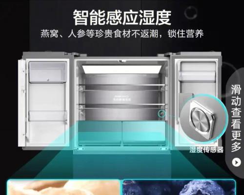 容声冰箱通讯故障的维修方法与注意事项（冰箱通讯故障的处理和维修技巧）
