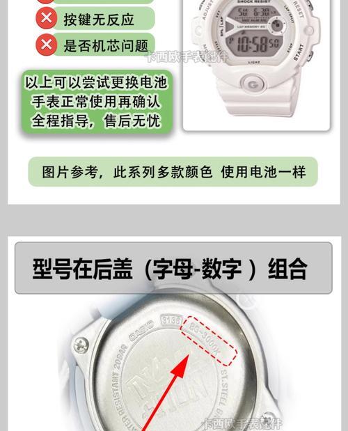老人手表防摔后需要充电多久？