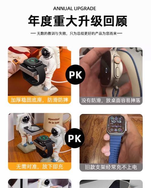 老人手表防摔后需要充电多久？