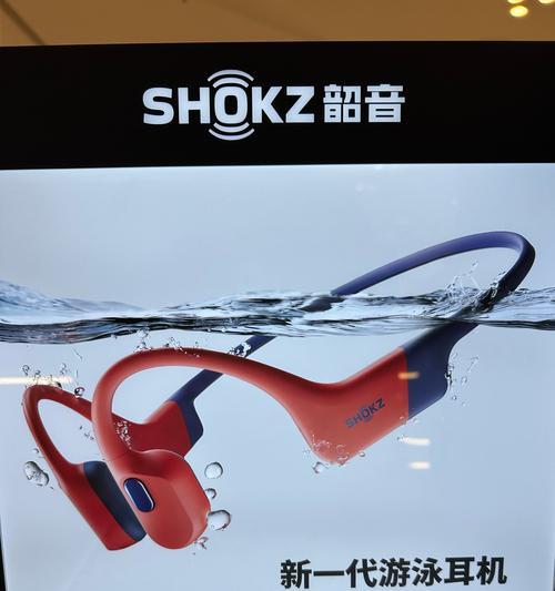 韶音耳机适合哪类人群？