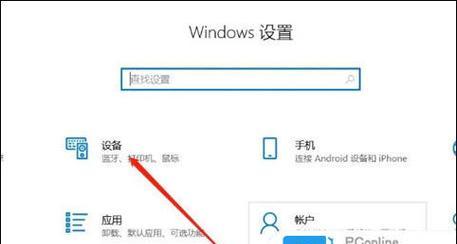 音响如何通过蓝牙连接电脑？连接失败时应如何解决？