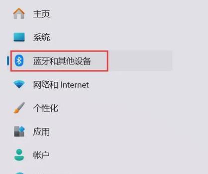 音响如何通过蓝牙连接电脑？连接失败时应如何解决？