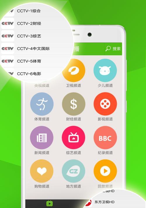 从安卓电视到普通电视的转变方法（简单实用的技巧让你的安卓电视变身普通电视）