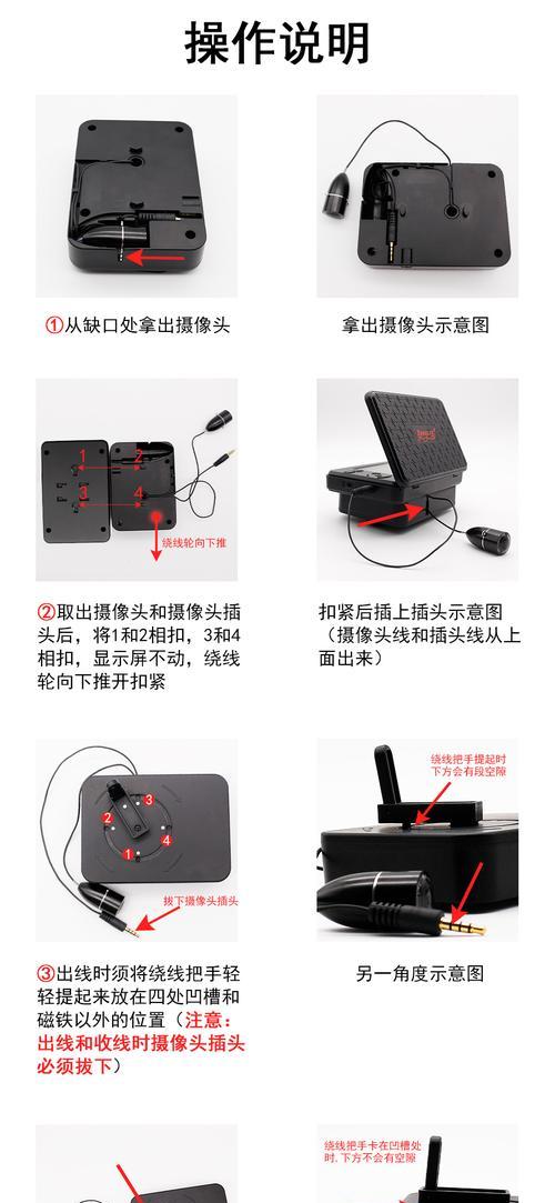 海钓深水摄像头的使用方法是什么？