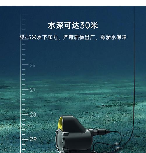 海钓深水摄像头的使用方法是什么？