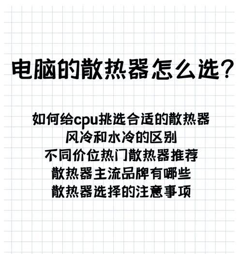 电脑散热器能在平板上使用吗？使用方法是什么？