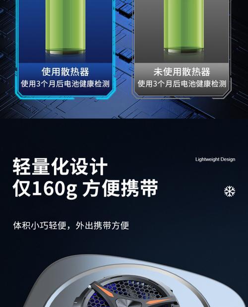 电脑散热器能在平板上使用吗？使用方法是什么？