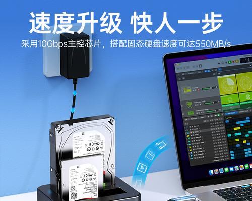 电脑硬盘扩充底座的正确使用方法是什么？使用中应注意什么？