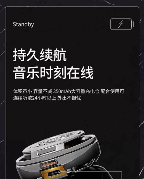 蝰蛇耳机头戴式如何设置？设置过程中遇到问题怎么办？