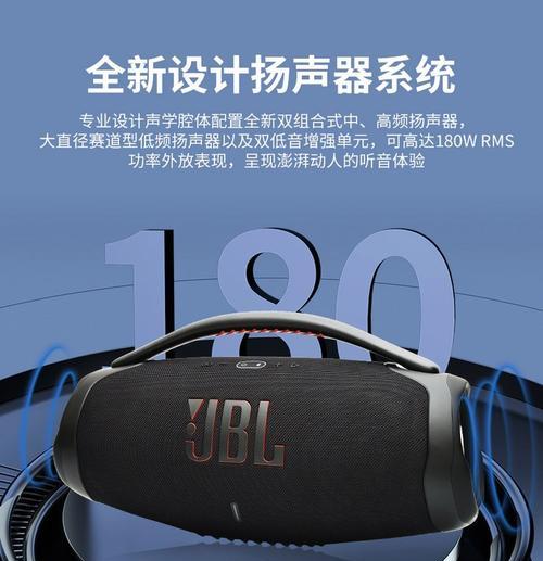 战神3音响低音表现如何？适合听什么类型的音乐？
