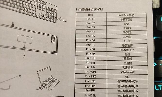 电脑机械键盘无法输入怎么办？故障排除步骤是什么？