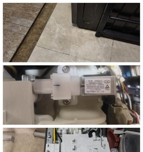 洗衣机不封闭漏水问题解决方案（有效应对洗衣机漏水）