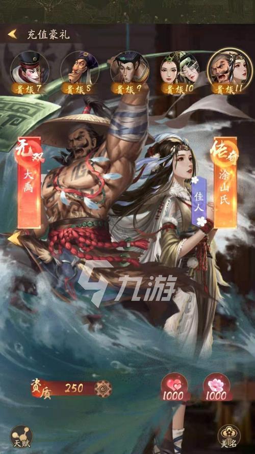 大禹主机游戏的体验感如何？