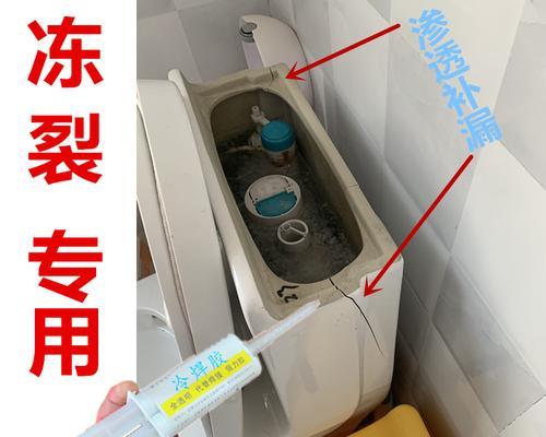 揭秘安华马桶裂缝的原因及修补方法（安华马桶为什么会出现裂缝）