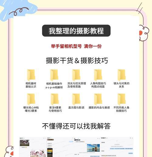 相机自拍效果差怎么办？如何改善？